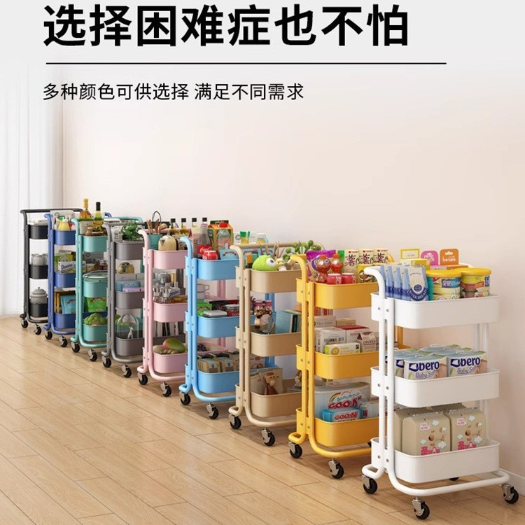 落地多层小推车置物架厨房可移动婴儿用品新生儿储物架零食收纳架|undefined
