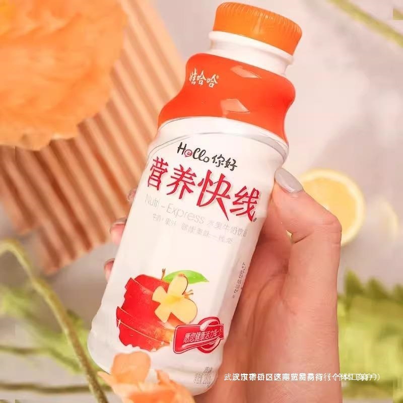 ワハハニュートリションエクスプレス 500g*15本 オリジナルココナッツ風味ヨーグルト 乳入り朝食ドリンク卸売|undefined