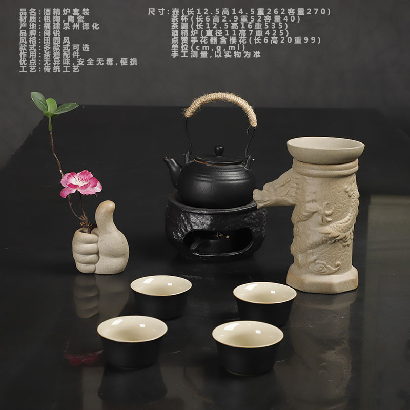 알코올 스토브 차 세트 세트 스타일 13