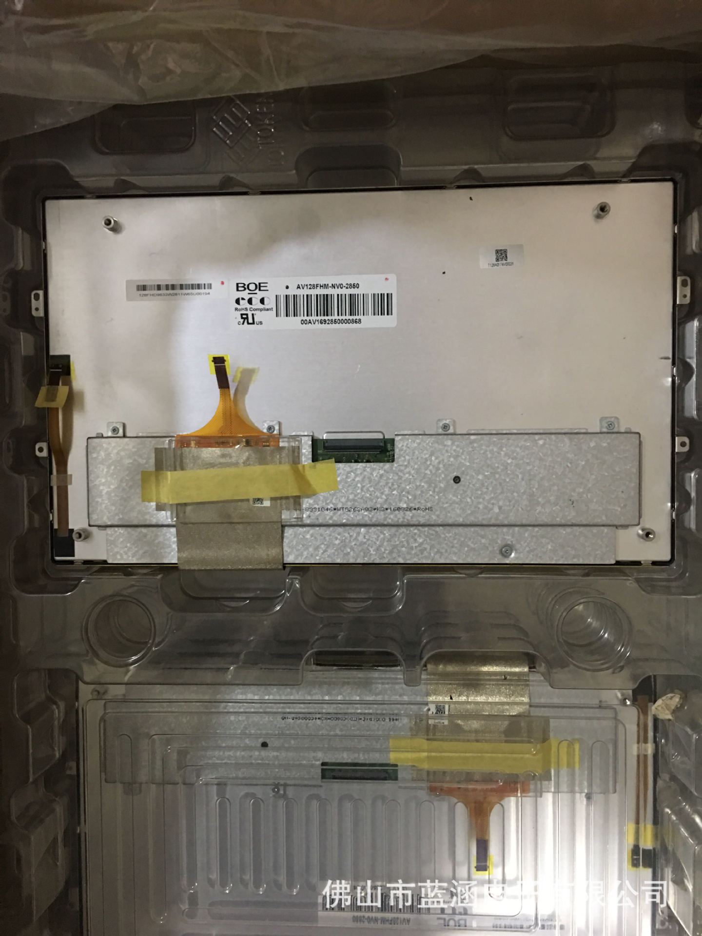 原装现货出售 AV128FHM-NV0-2805  拍前请联系客服确认型号和参数