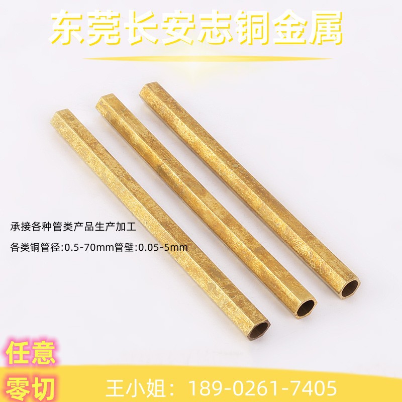 现货C3713 C3601 C3560进口铅黄铜板铅黄铜棒铅黄铜六角棒铜管