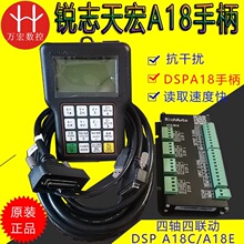 ��̙C�����J־����DSP A18C/A18E���S����Ó�C�ֱ� ����ϵ�y