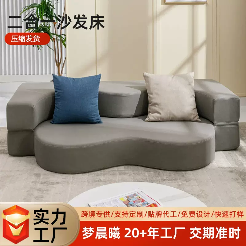 专业定制可折叠沙发床客厅家用美式现代轻奢风双人懒人模块大沙发