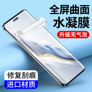 ���m���A��Magic7ˮ��Ĥ�sҫMagic6 5 4Pro䓻�Ĥmagic8�����֙C