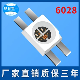 贴片式LED;直插式LED;大功率LED