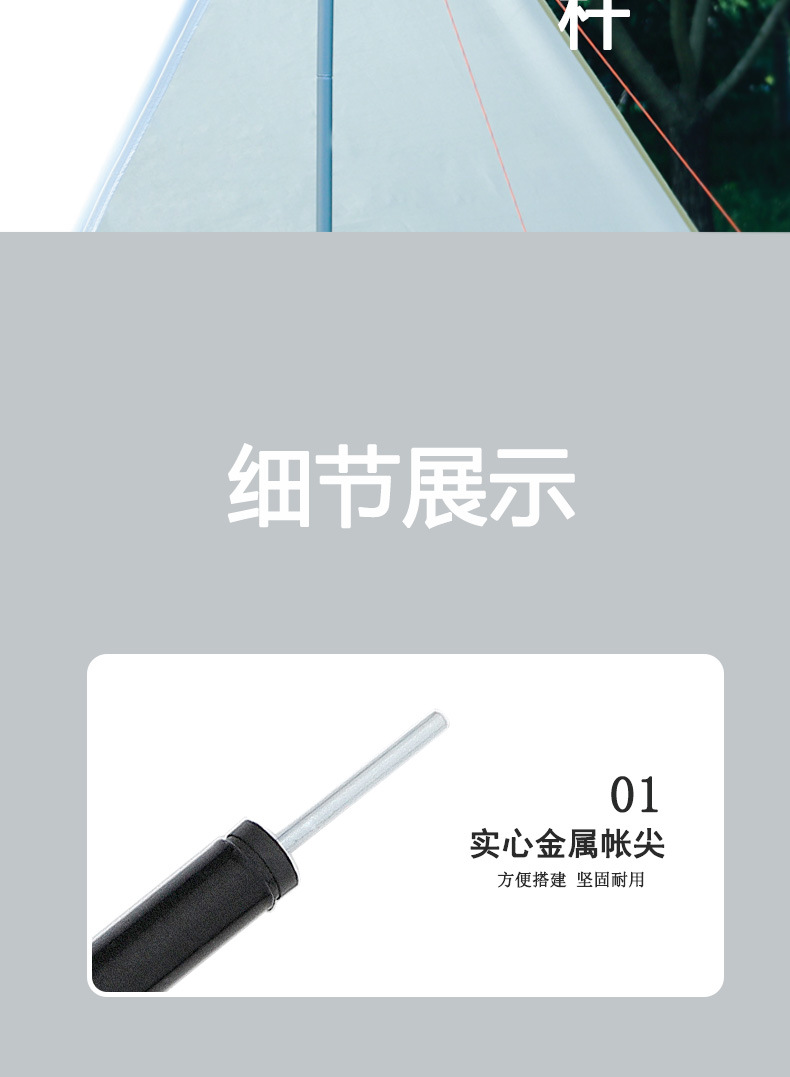 详情(2)_04.jpg