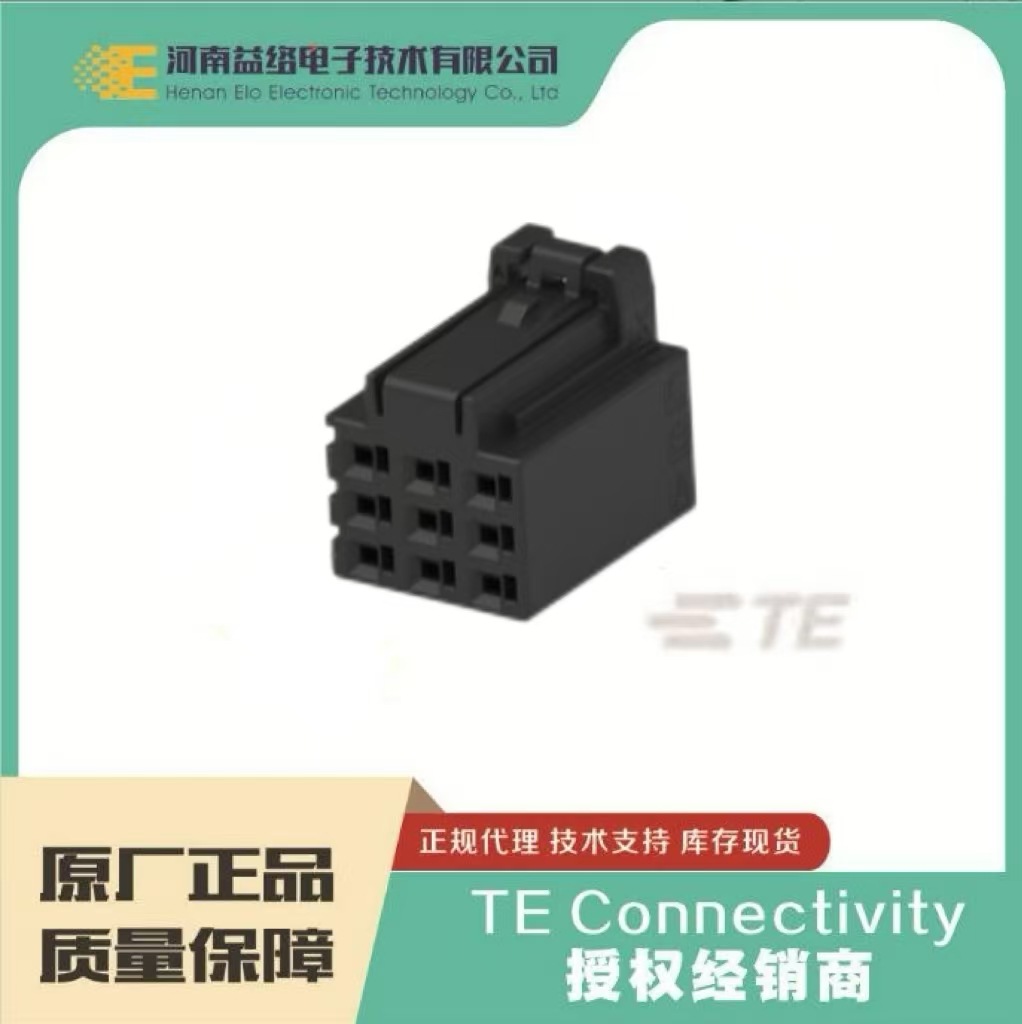 TE/̩��1-2375948-9������ ԭװ��Ʒ �ֻ����