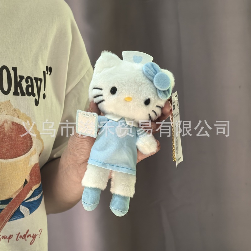 爱心公仔钥匙扣挂件挂饰包包毛绒可爱公仔挂饰可爱|undefined