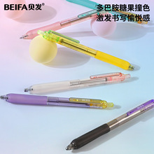 贝发6支装霞光静音笔双珠ST头速干直液笔黑色签字笔学生0.5刷题笔