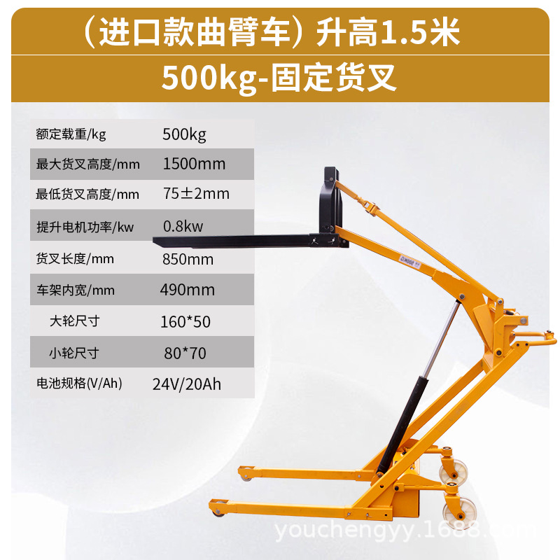camión de transporte hidráulico eléctrico pequeño camión de carga portátil camión de manivela de una sola persona camión de transporte apilador carretilla elevadora buey