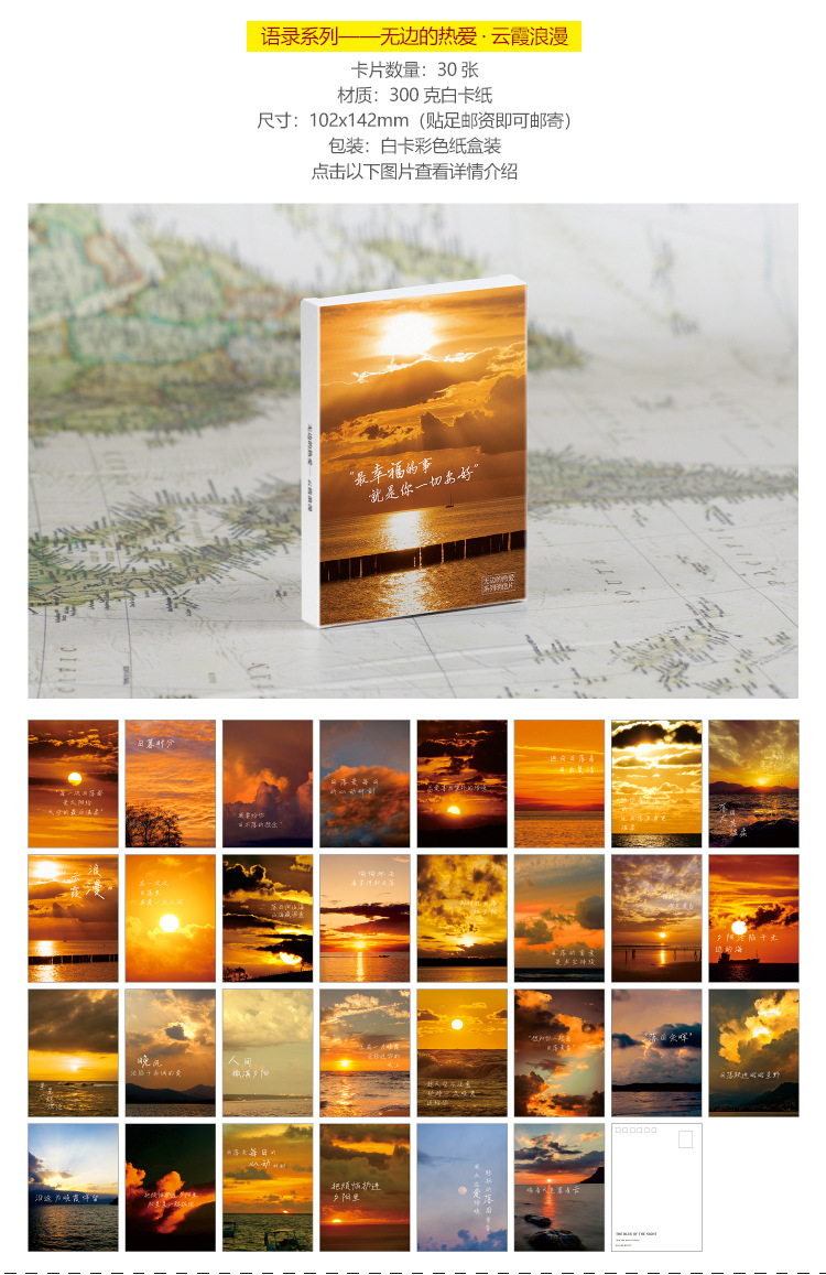 M6142-云霞浪漫-预览目录.jpg