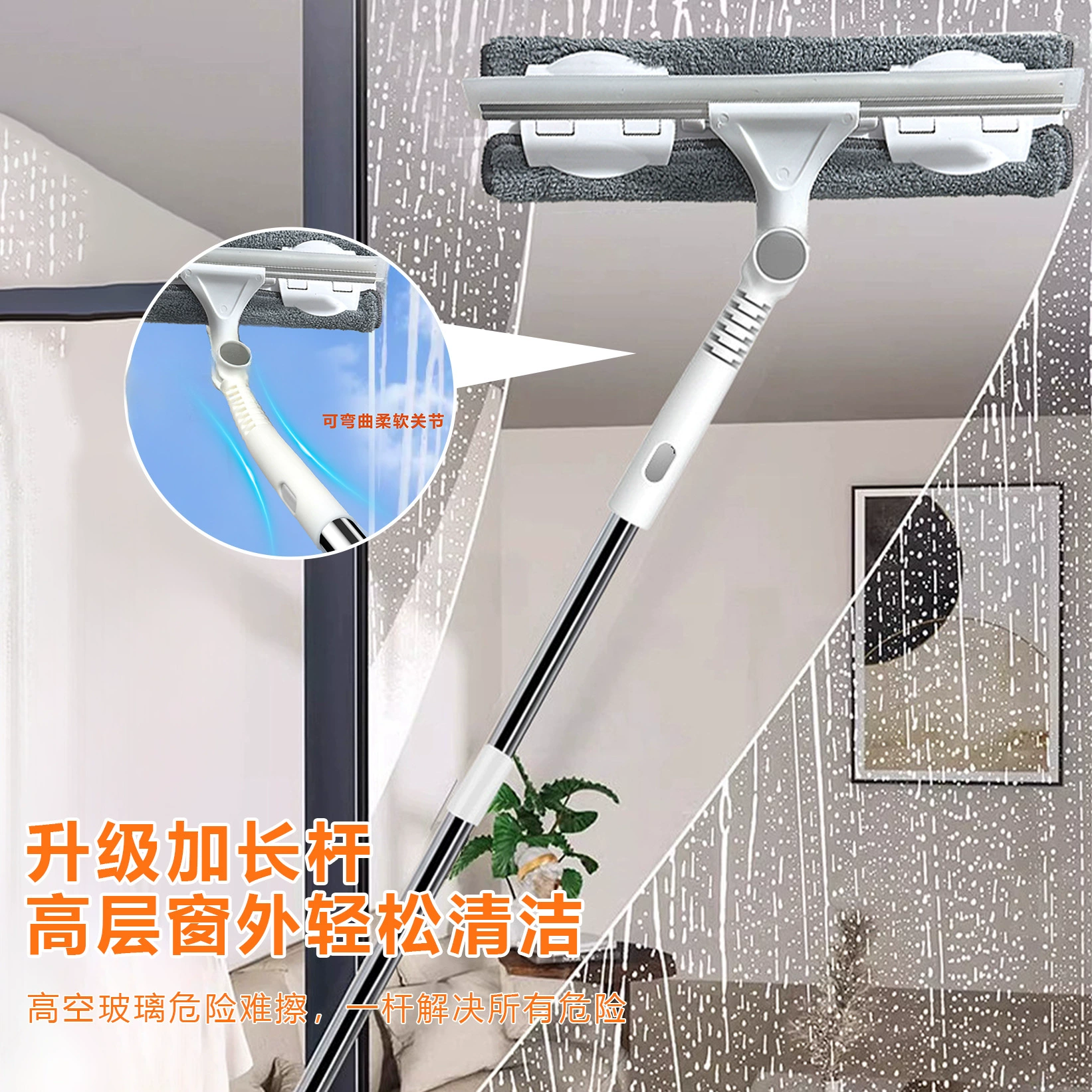 Протрите стеклянный артефакт Высотное окно Чистка стекла