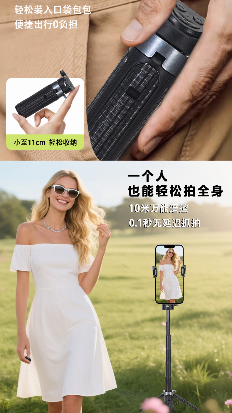 手机支架详情图_07