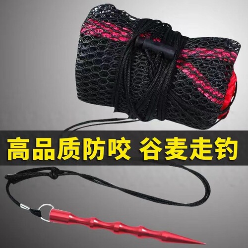 Portable wild fishing mouth guard net bag for perch fish with encrypted mesh Oxford cloth edge fish guard mini fish guard net 
