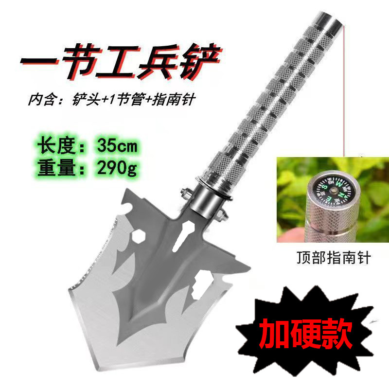 하이 업그레이드 단일 섹션 두꺼워지고 강화된 엔지니어 삽♢♢