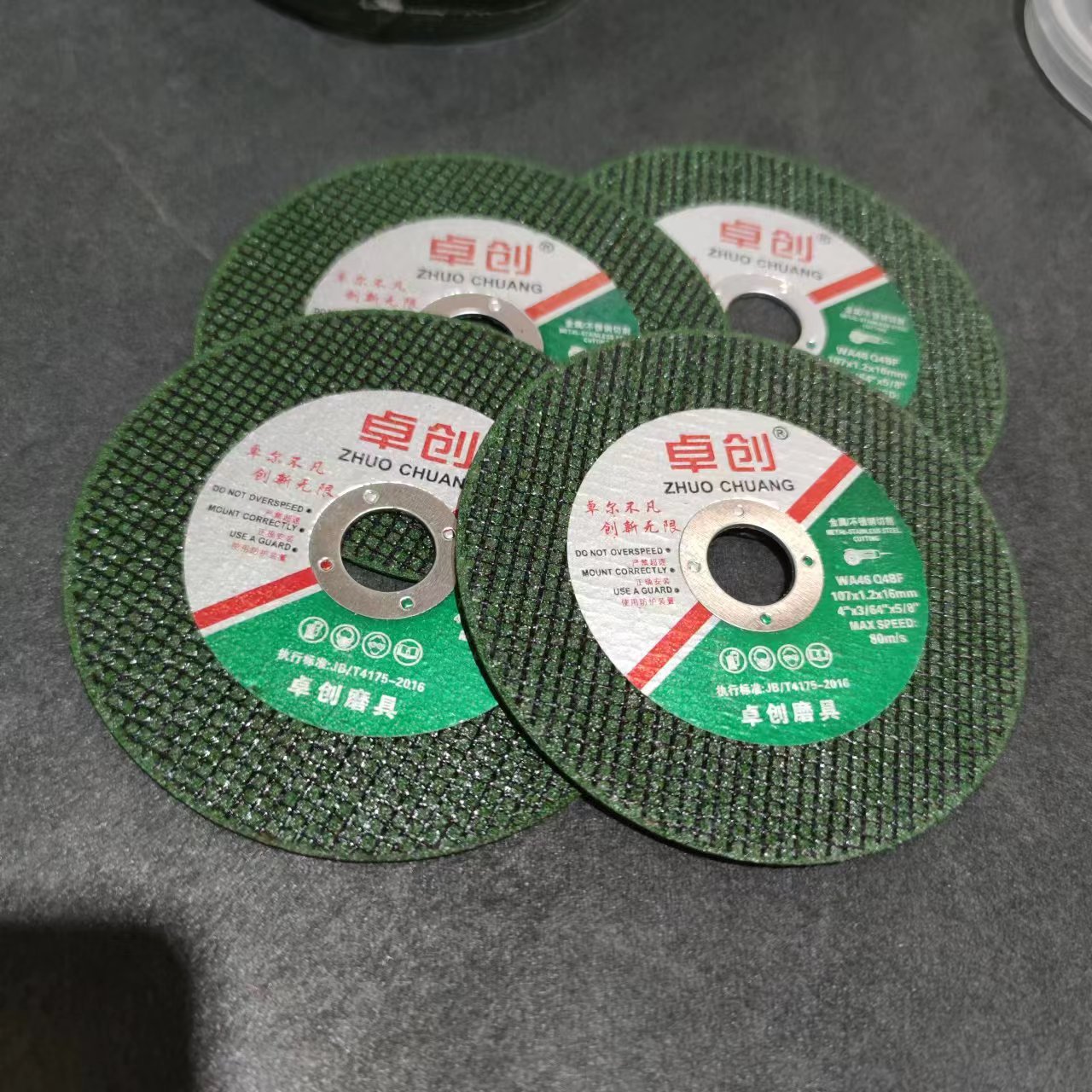 金属不锈钢双网切割片砂轮片100角磨片用107*1.2*16角磨机耐磨