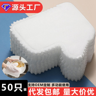 �҄�Ĩ����������N���坍���m��߳������~�[��һ���Դ��50ֻ�b