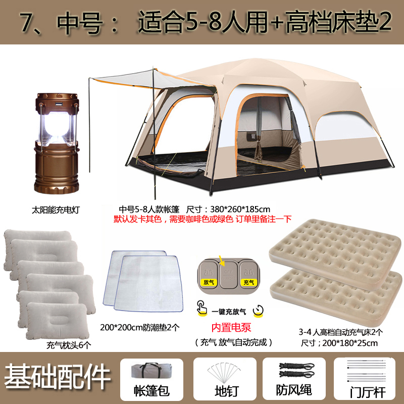 (중형) 7. 5~8인용 + 매트리스 2개