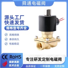 늴��y�S��2W-15���_ĤƬʽ4��6��1��AC220V�S�~DC24V�Mˮ늴��y