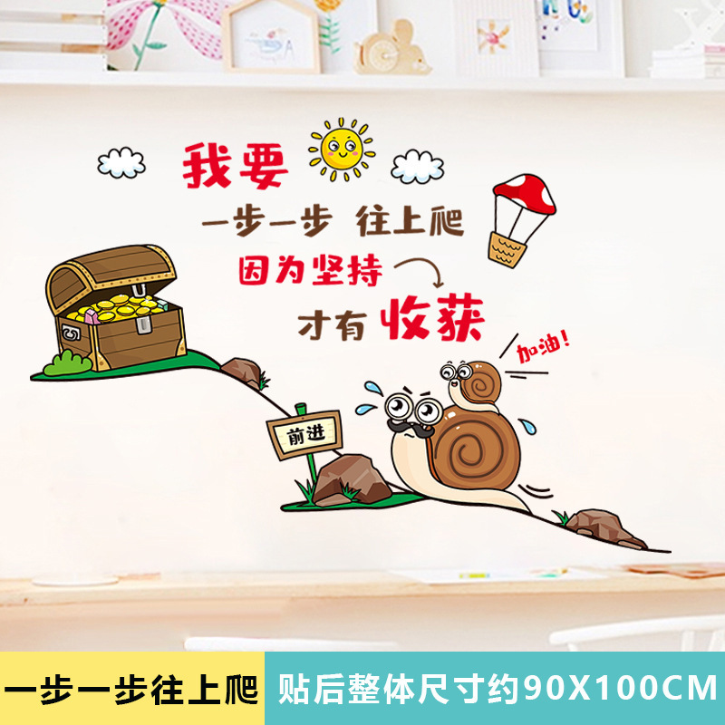 한걸음씩 올라가다