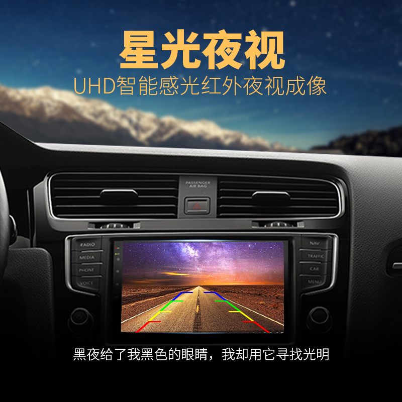일반 모터 반전 카메라 대형 광각 방수 초고화질 야간 투시경 중앙 제어 화면 자동차 후면보기 반전 이미지
