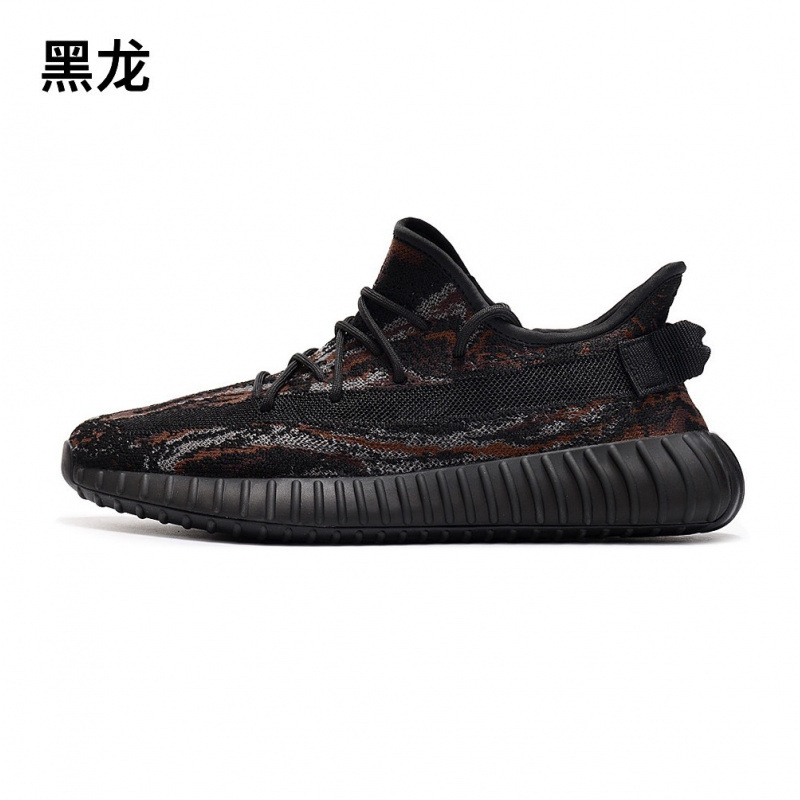 Really explosive - Black Dragon