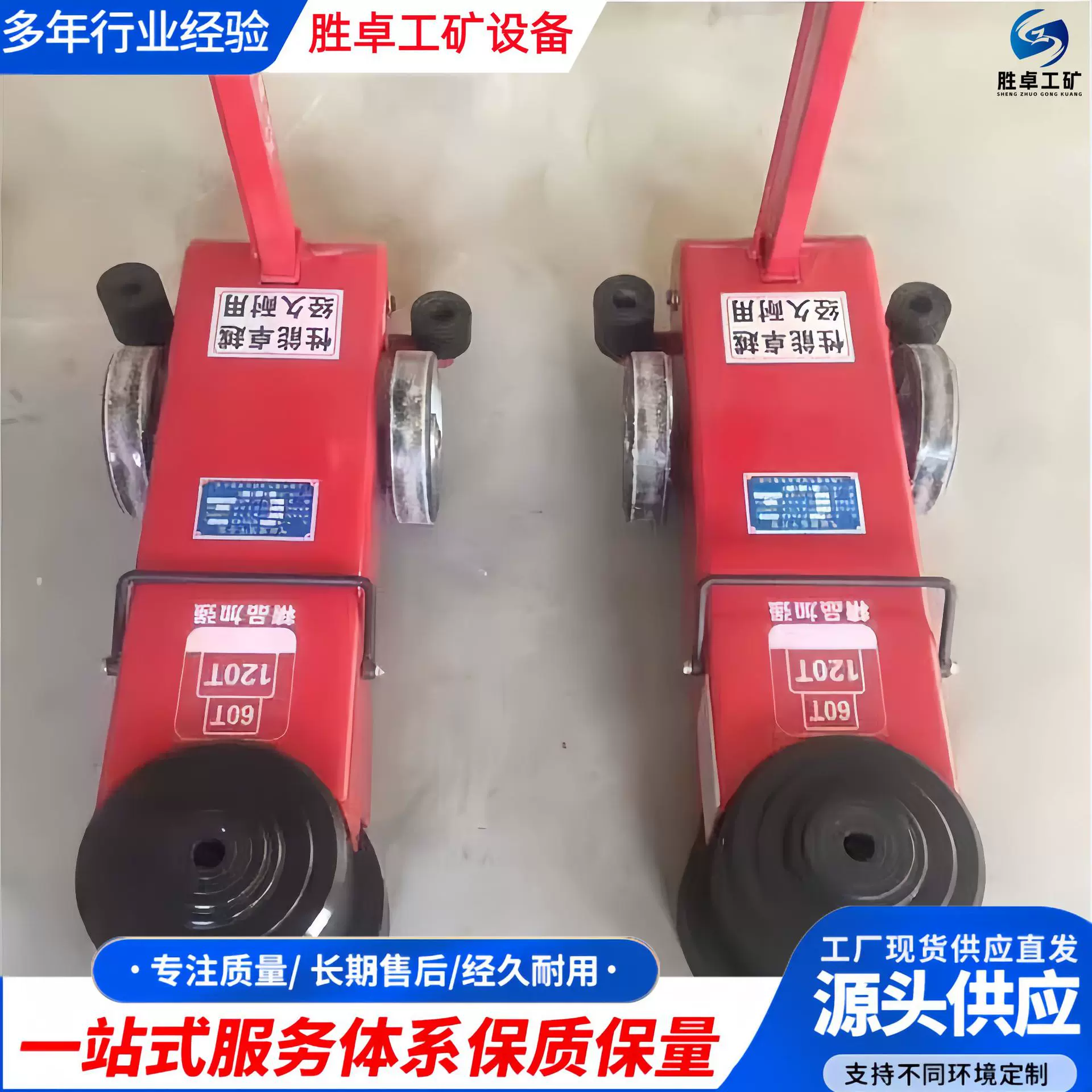 气动液压千斤顶 使用灵活操作简单维护方便 气动液压千斤顶