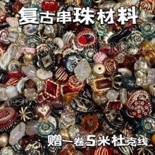 100�˻��b�͹ŠC��ݿ��遆����diy�ֹ��Ʒ�����������ϸ���