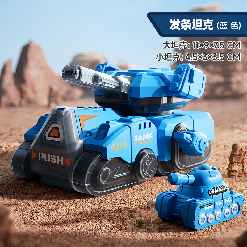 종말 코일 탱크 블루 [OPP 가방]