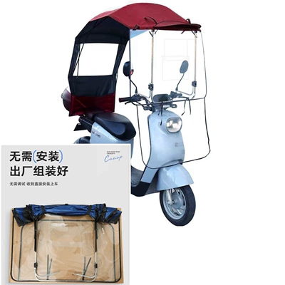 windproof and rainproof sunshade — Elektromobil üçün ön şüşə çətiri (günlük) - no-assembly-requiredfully-retractable-folding-shed-extra-large-lifting-window-red-default-item