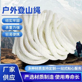 安全绳;安全带;登山扣、钩