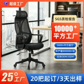 办公椅;培训椅;餐椅