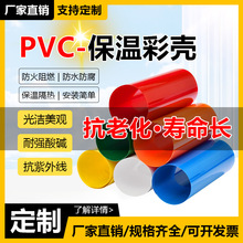 U-PVC�ʚ����o��ֱ�܏��^���o������ůͨ�C���ܵ����ط��o��