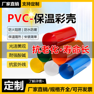 U-PVC�ʚ����o��ֱ�܏��^���o������ůͨ�C���ܵ����ط��o��