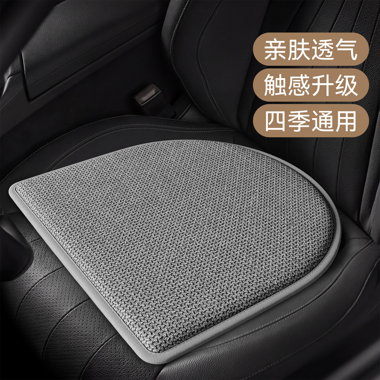 Cojín de asiento de automóvil, cojín de asiento de comedor en forma de herradura de caballo, cojín de taburetes de madera maciza, cojín antideslizante, cojín de asiento de cuatro estaciones image 6