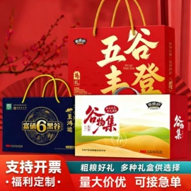 杂粮组合;代餐粉;大米