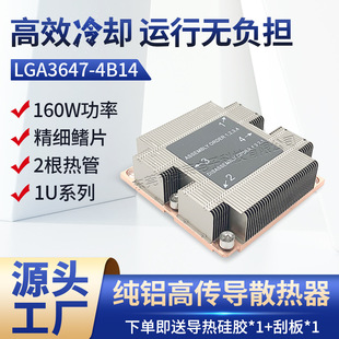 LGA3647�����η�����ɢ����������Ƭ2�����CPUɢ�����S��ֱ��