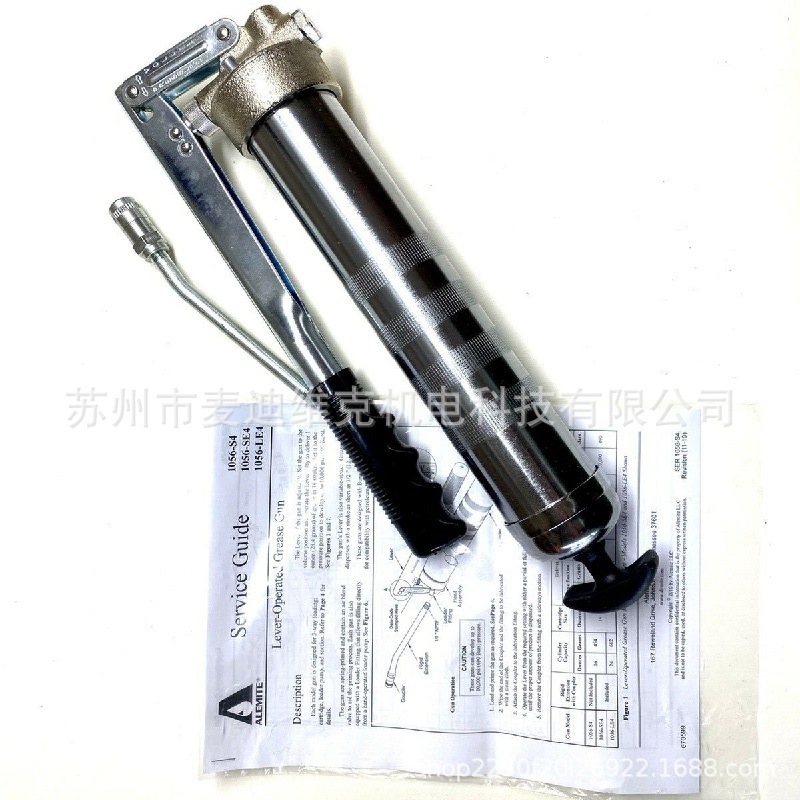 阿勒米特Alemite品牌1056型号原装重型手动黄油枪 大容量加油枪
