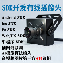 Python�O�ؔz���^����SDK�_�lAndroidƽ̨ios��PC��XwebС����