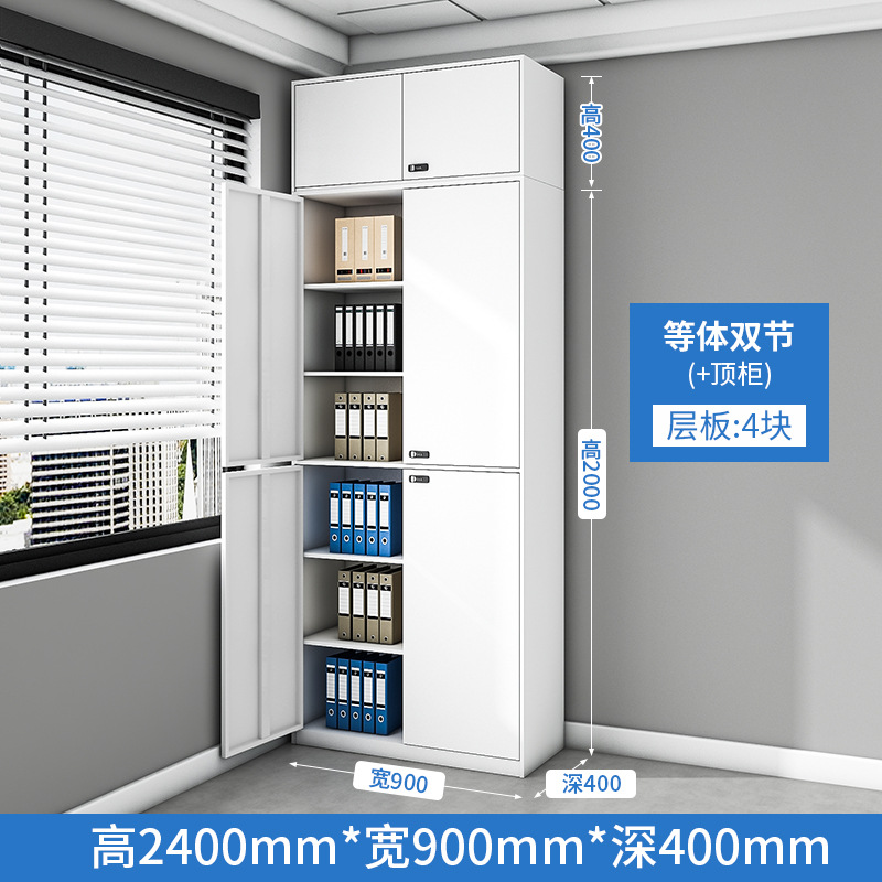 Gabinete de archivos de oficina de 2 metros de altura Gabinete de documentos de información financiera Gabinete de comprobantes de contraseña Cerradura de archivos de hoja de hierro Gabinete de visualización de vidrio