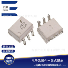 ȫ�¹���4N25 4N25M �NƬ ��� ����ݹ���