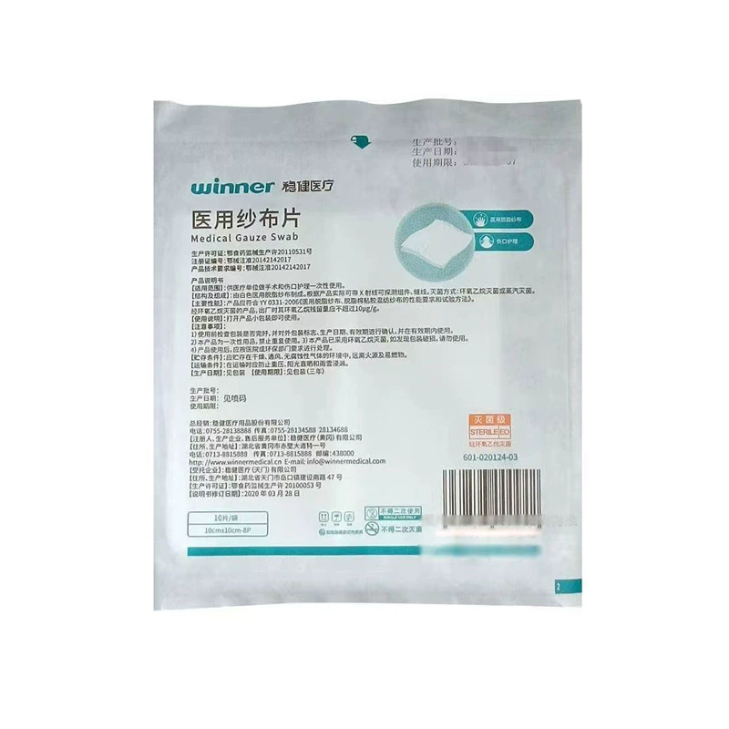 [9145] [10 штук/мешок] Медицинская марля 10 см * 10 см