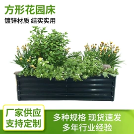 花盆容器;集成房屋;盆栽