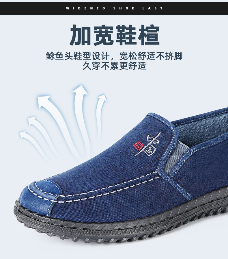 Giày lười nam vải bạt cổ thấp mũi tròn chống trượt êm chân — ZG-88 Lão Bắc Kinh - Xanh dương, ZG-88 Lão Bắc Kinh - Đen, ZG-88 Lão Bắc Kinh - Xanh dương [Hộp], ZG-88 Lão Bắc Kinh - Đen [Hộp] chi tiết 9