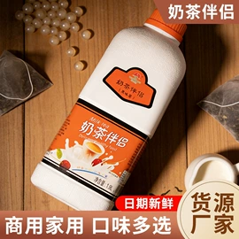 冲饮果汁;果冻;奶茶