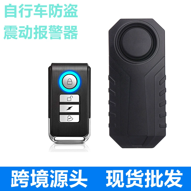 Вибрационный сигнализатор для велосипедов, вибрационный сигнализатор для электромобилей, беспроводное противоугонное устройство с дистанционным управлением, датчик смещения SF22R
