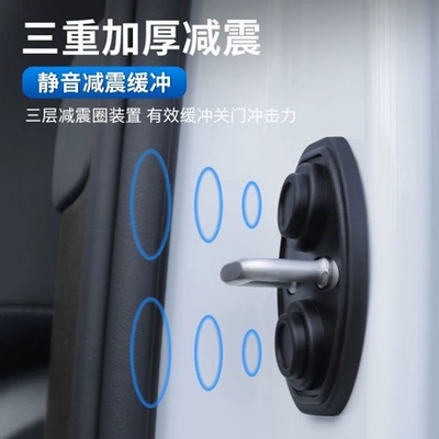 Car door shock-absorbing cushion pad, Other Automotive Interior Supplies