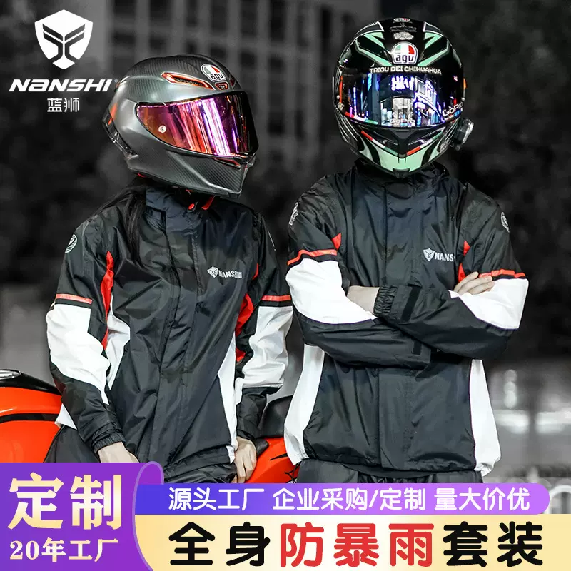 雨衣套装男款成人分体式雨衣女士机车骑行雨衣全身防水防暴雨服