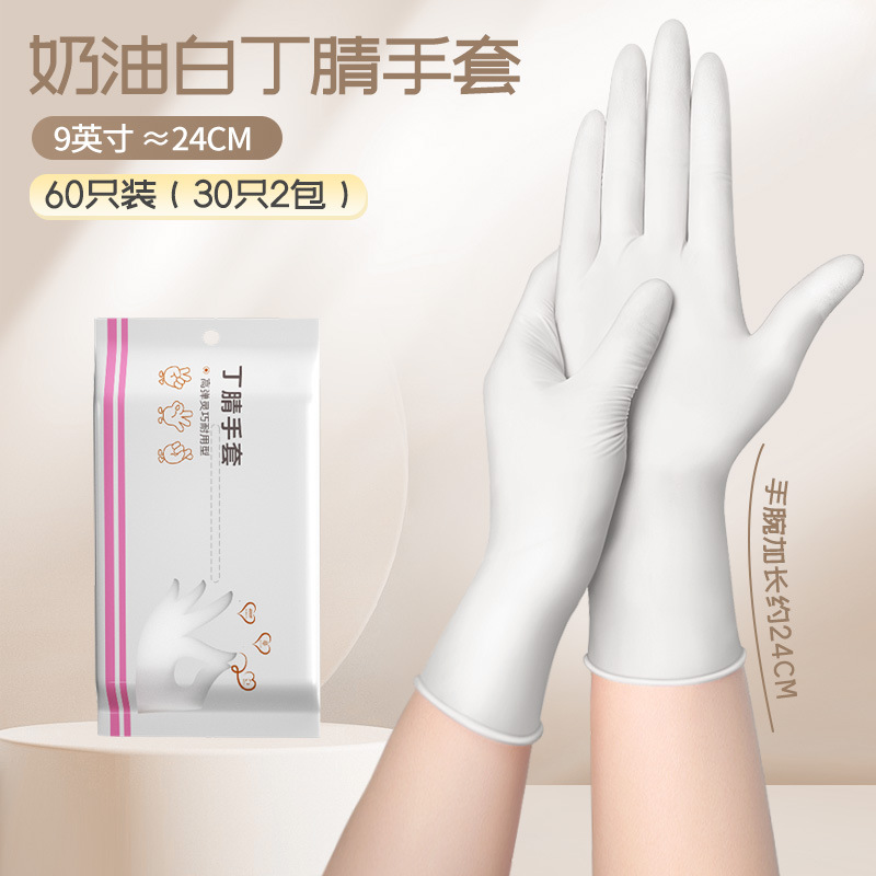 [퓨어니트릴] 9inch 화이트 [60개입] 업그레이드된 휴대용 패키지