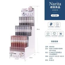 Narita�������615Aˢ�}ᘹܰ����ٸ����ԹPSTо���ԹP0.5�ٸɺ�